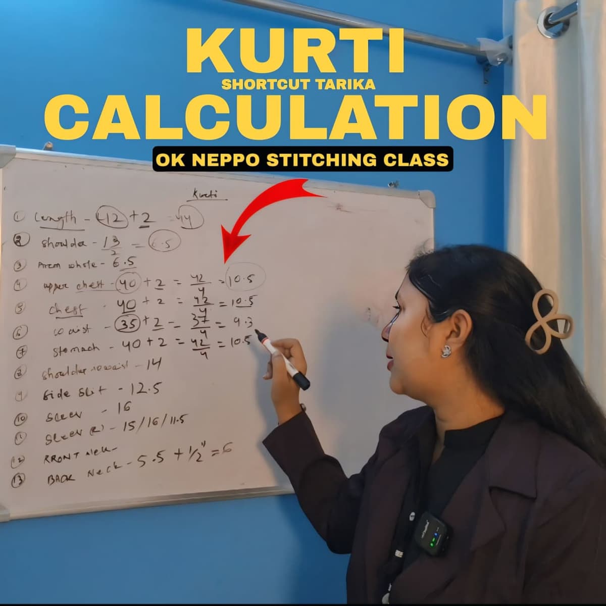 Calculation